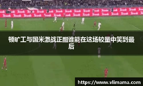 南宫28NG相信品牌力量