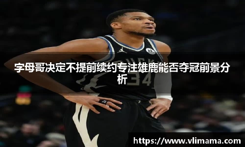 RAYBET雷竞技app下载