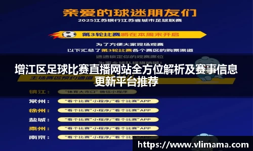 雷竞技Raybet