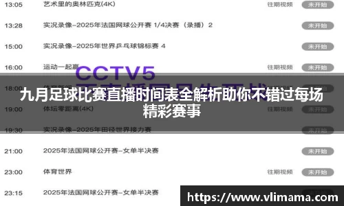 雷竞技Raybet