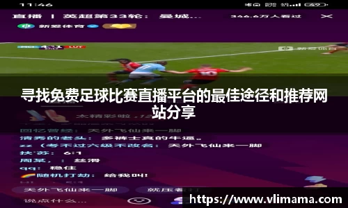 雷竞技官网