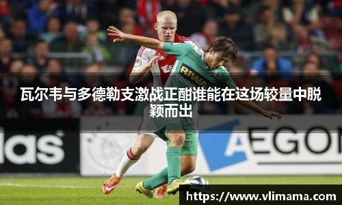 raybet最佳电子竞技平台