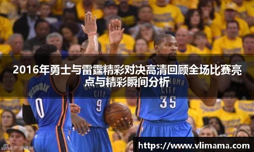 雷竞技官网