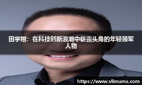 雷竞技官网