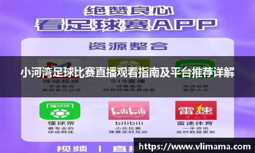 RAYBET雷竞技app下载