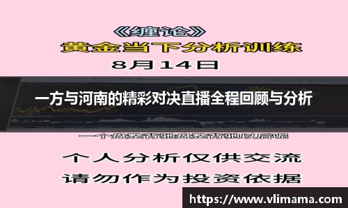 raybet最佳电子竞技平台