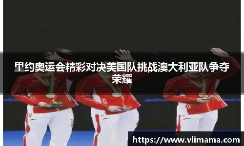 RAYBET雷竞技app下载